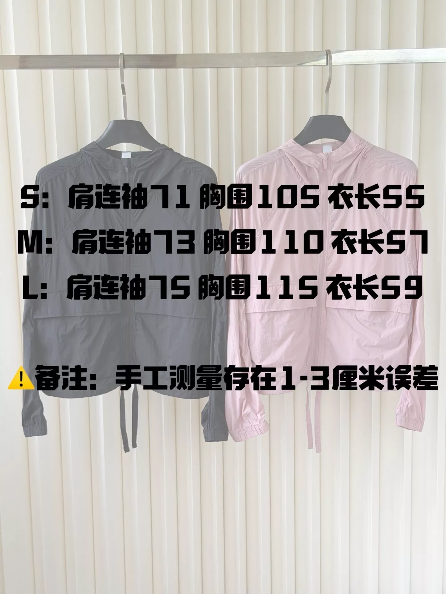 룰루레몬 초경량 후드 자외선 차단 아우터 상세 이미지 36