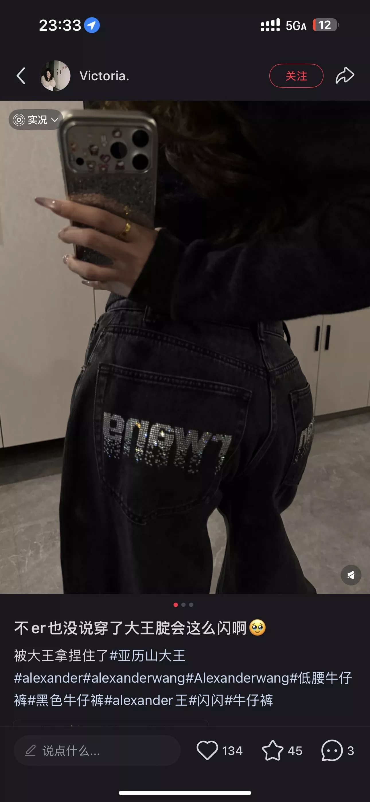 알렉산더왕 워싱 블랙 커브드 진 상세 이미지 64