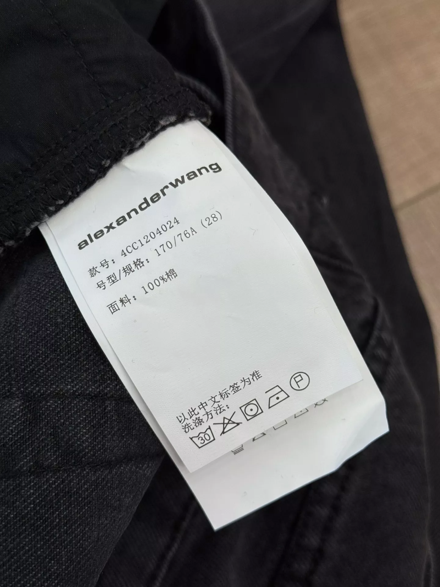 알렉산더왕 워싱 블랙 커브드 진 상세 이미지 53