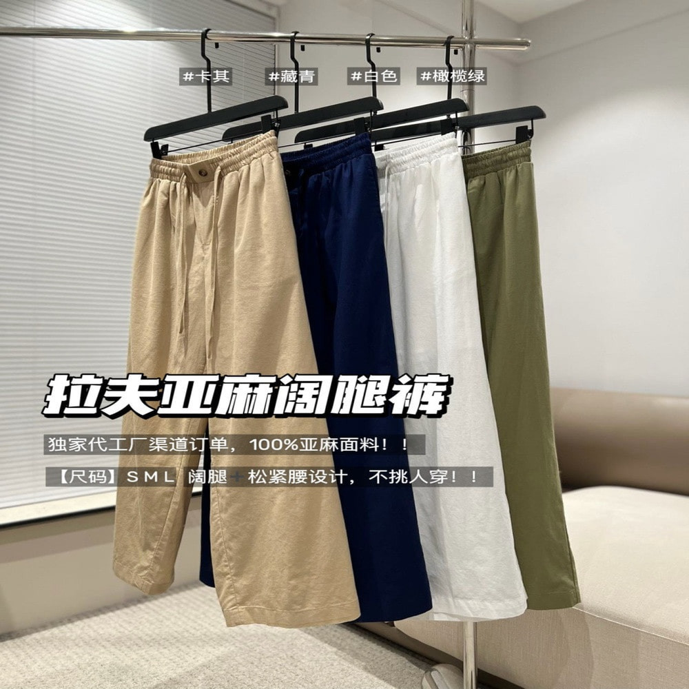 랄프로렌 워싱 린넨 와이드 밴딩 팬츠