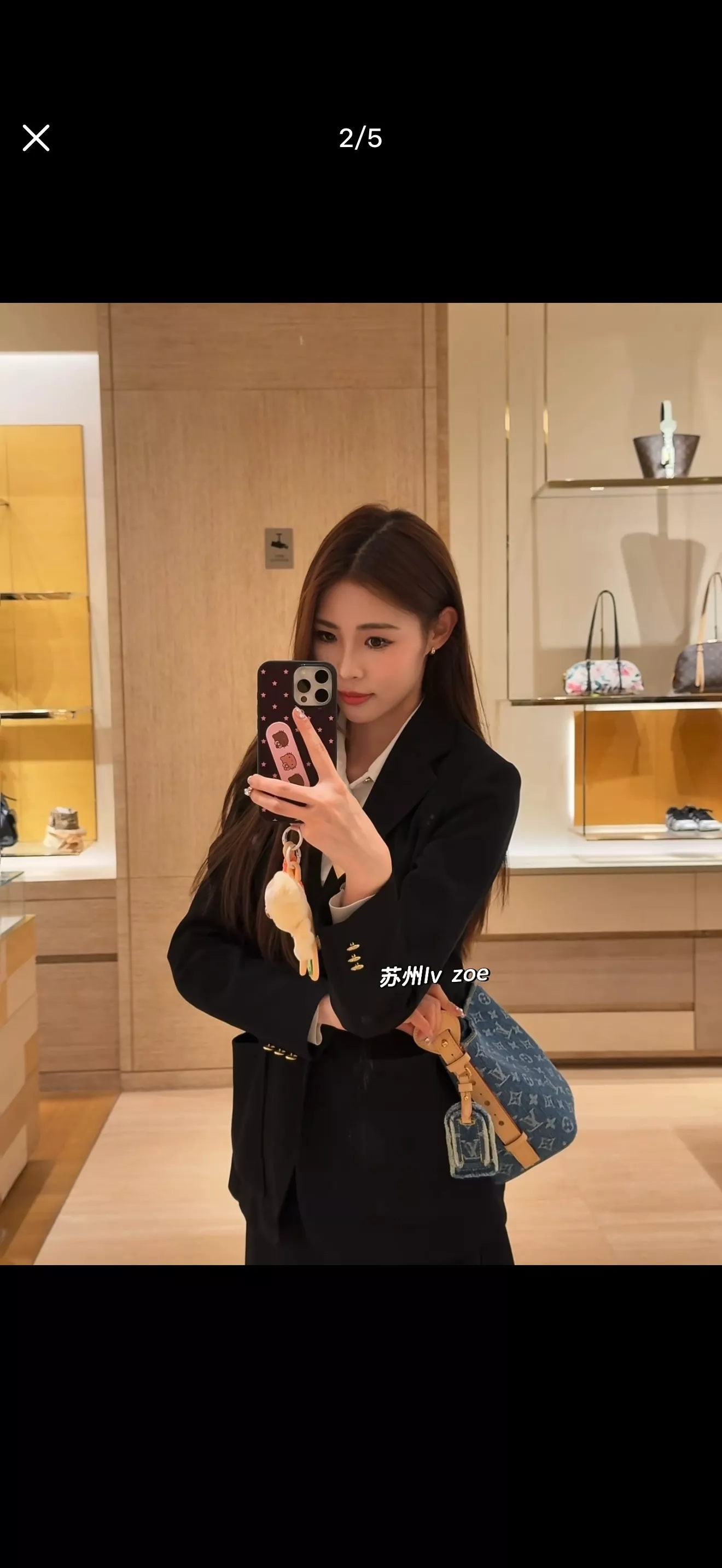 루이비통 데님 패턴 참 장식 버킷 스타일 백 상세 이미지 18