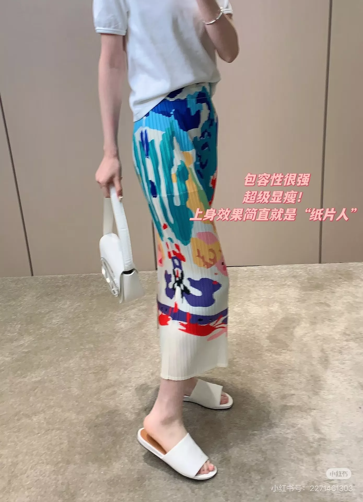 이세이미야케 플리츠 프린트 밴딩 스커트 상세 이미지 63