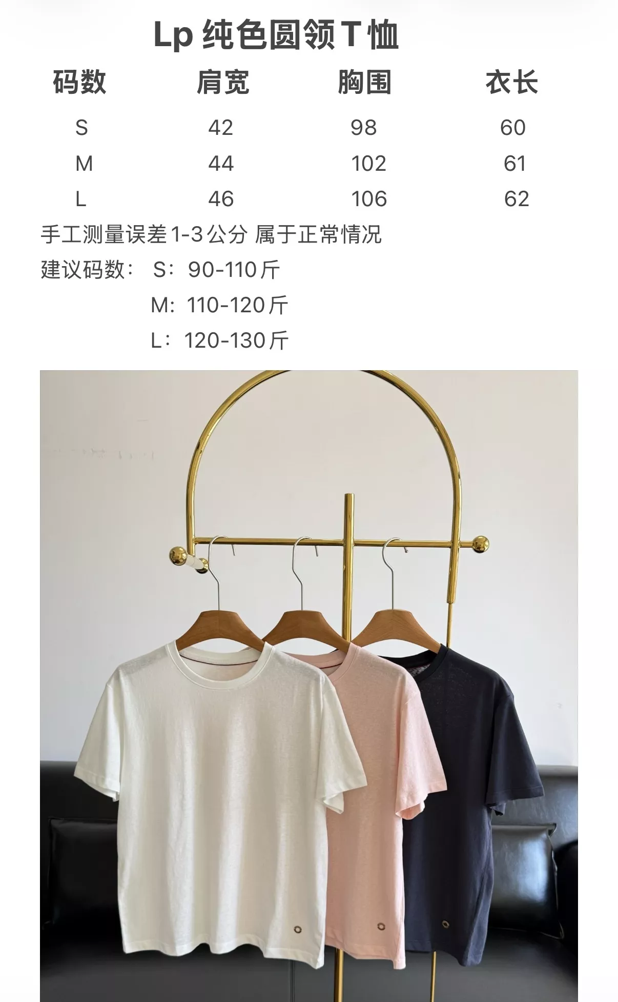 로로피아나 미니멀 라운드 반팔 탑 상세 이미지 9