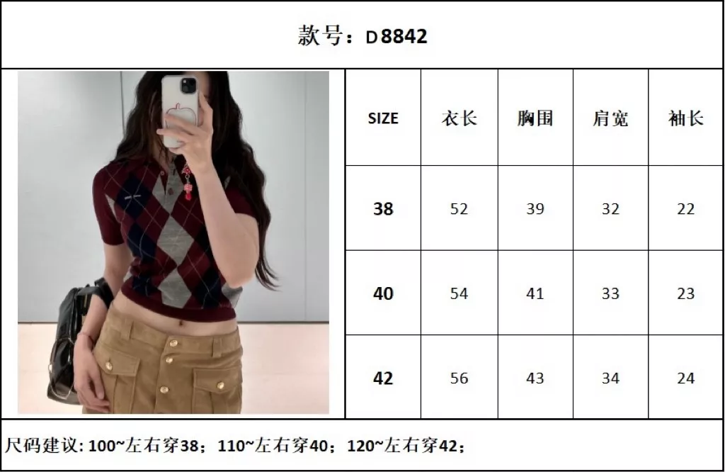미우미우 아가일 패턴 울 폴로 니트 상세 이미지 43