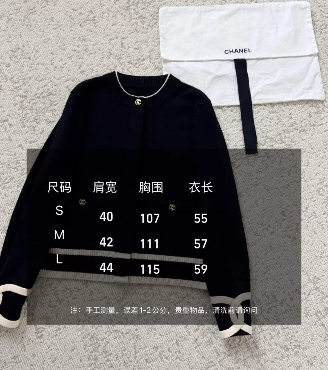 샤넬 블랙 화이트 배색 캐시미어 가디건 상세 이미지 10