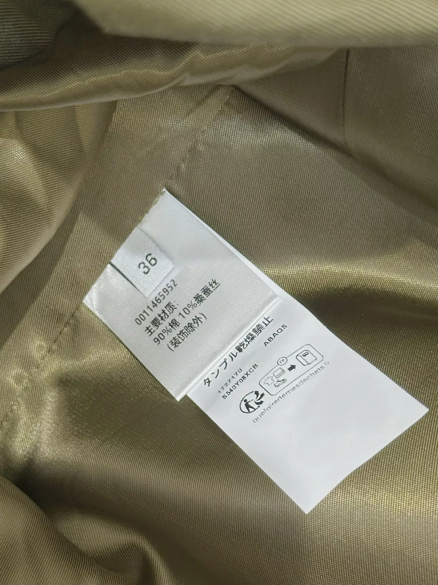 로에베 올리브 그린 벌룬 실루엣 스커트 상세 이미지 18