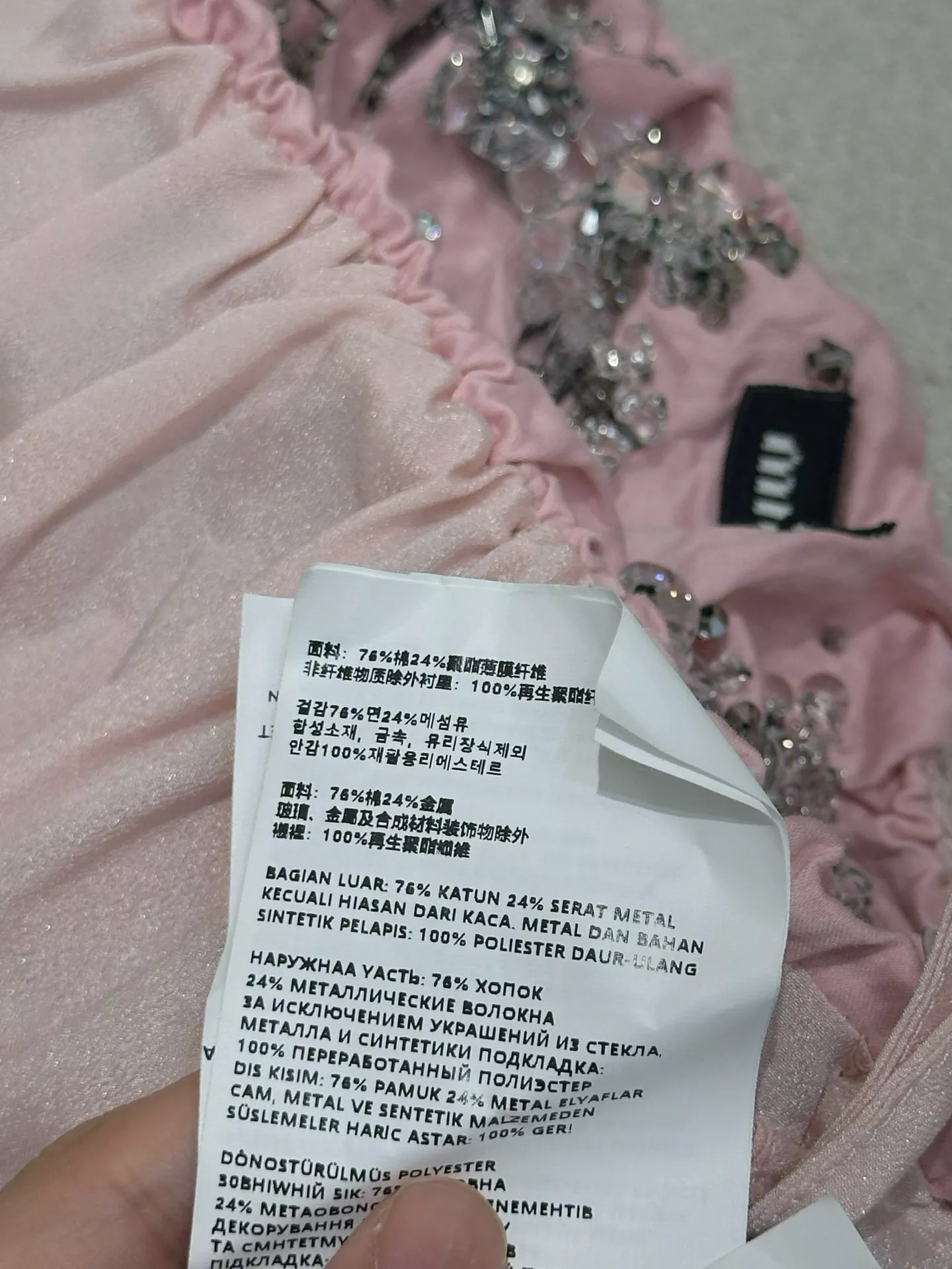 미우미우 플라워 비즈 장식 밴딩 탑 상세 이미지 18