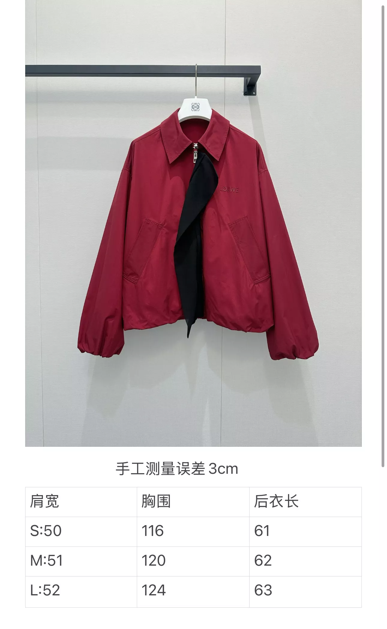 로에베 배색 포인트 경량 집업 아우터 상세 이미지 19