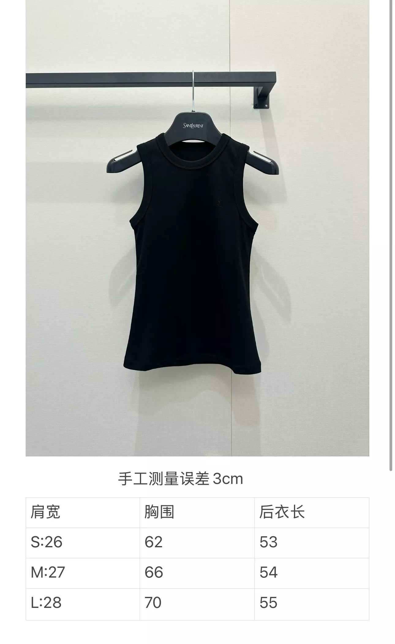 입생로랑 레터링 포인트 코튼 슬리브리스 상세 이미지 13