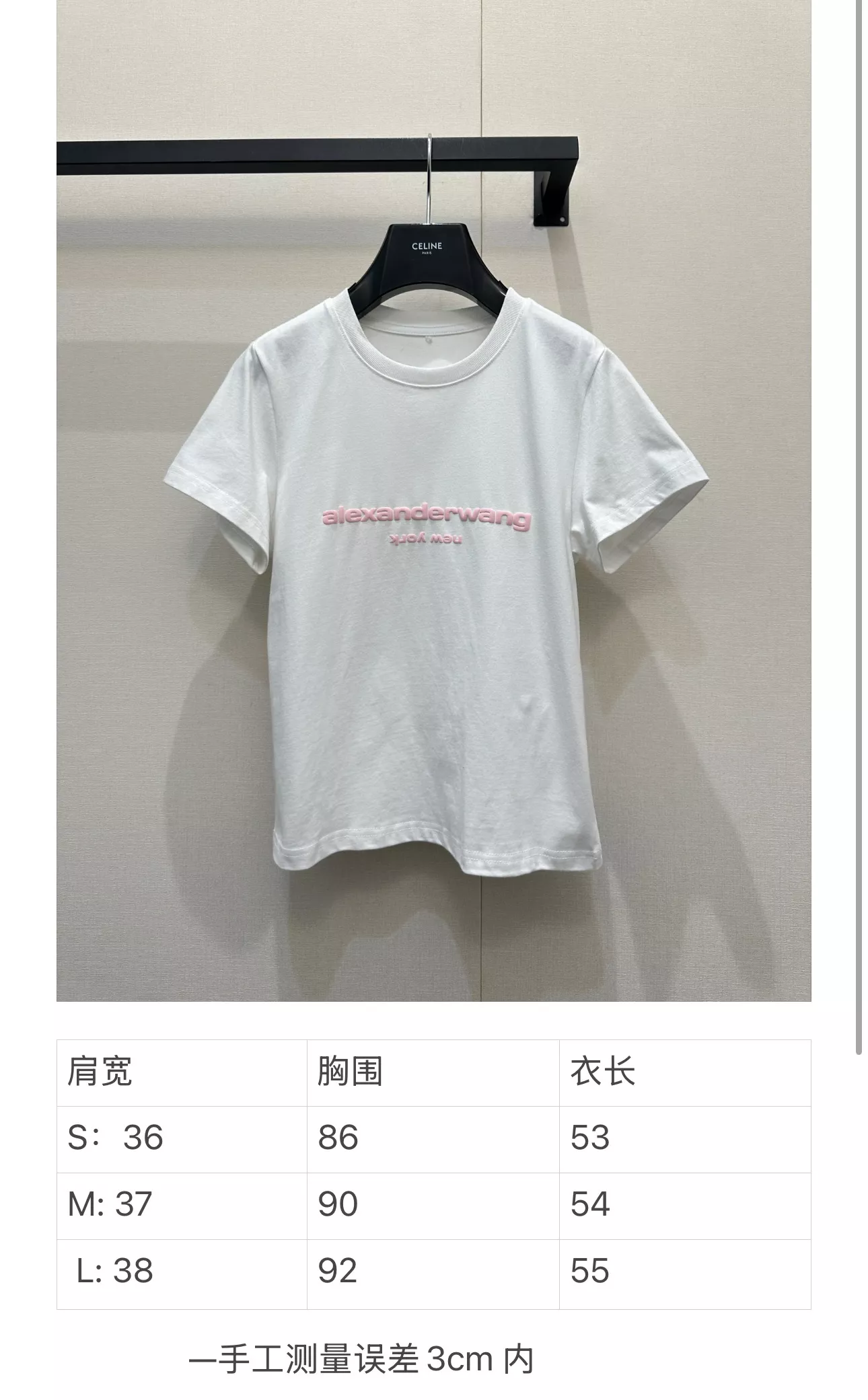 알렉산더왕 로고 프린트 크루넥 반팔 탑 상세 이미지 29