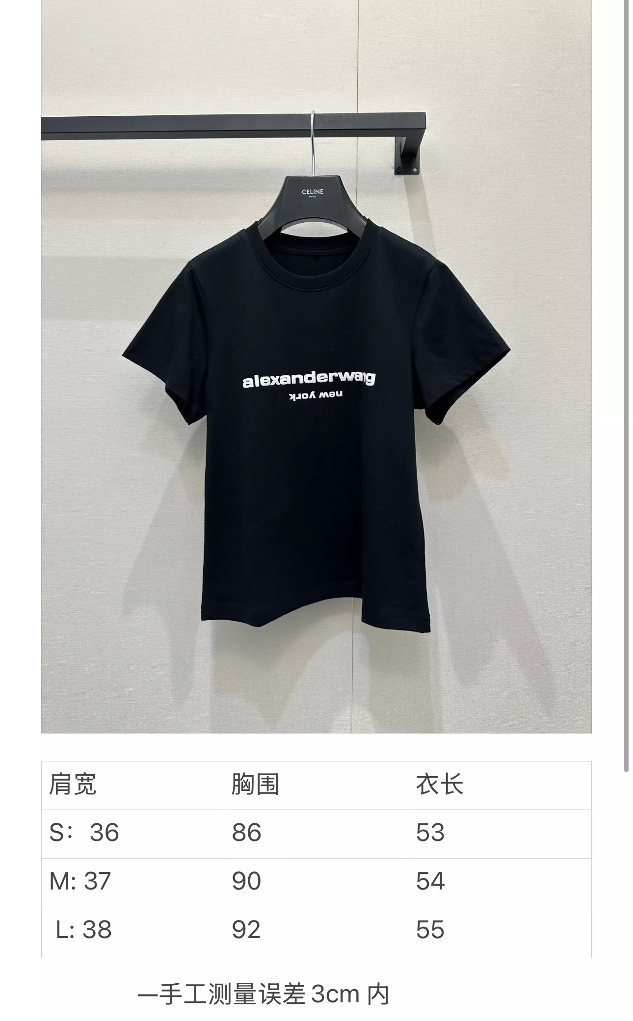 알렉산더왕 로고 프린트 크루넥 반팔 탑 상세 이미지 31