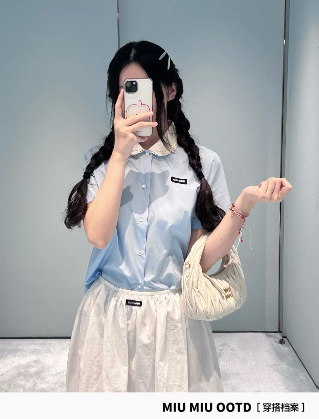 미우미우 더블 프릴 칼라 배색 코튼 셔츠 상세 이미지 1