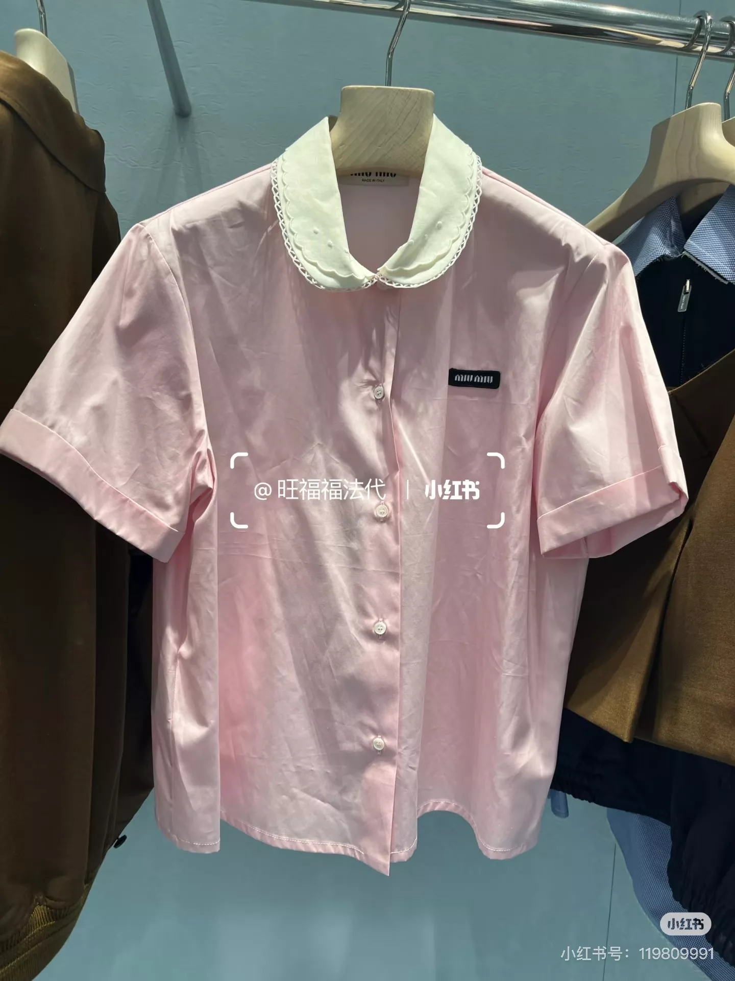 미우미우 탈부착 레이스 칼라 코튼 셔츠 상세 이미지 20