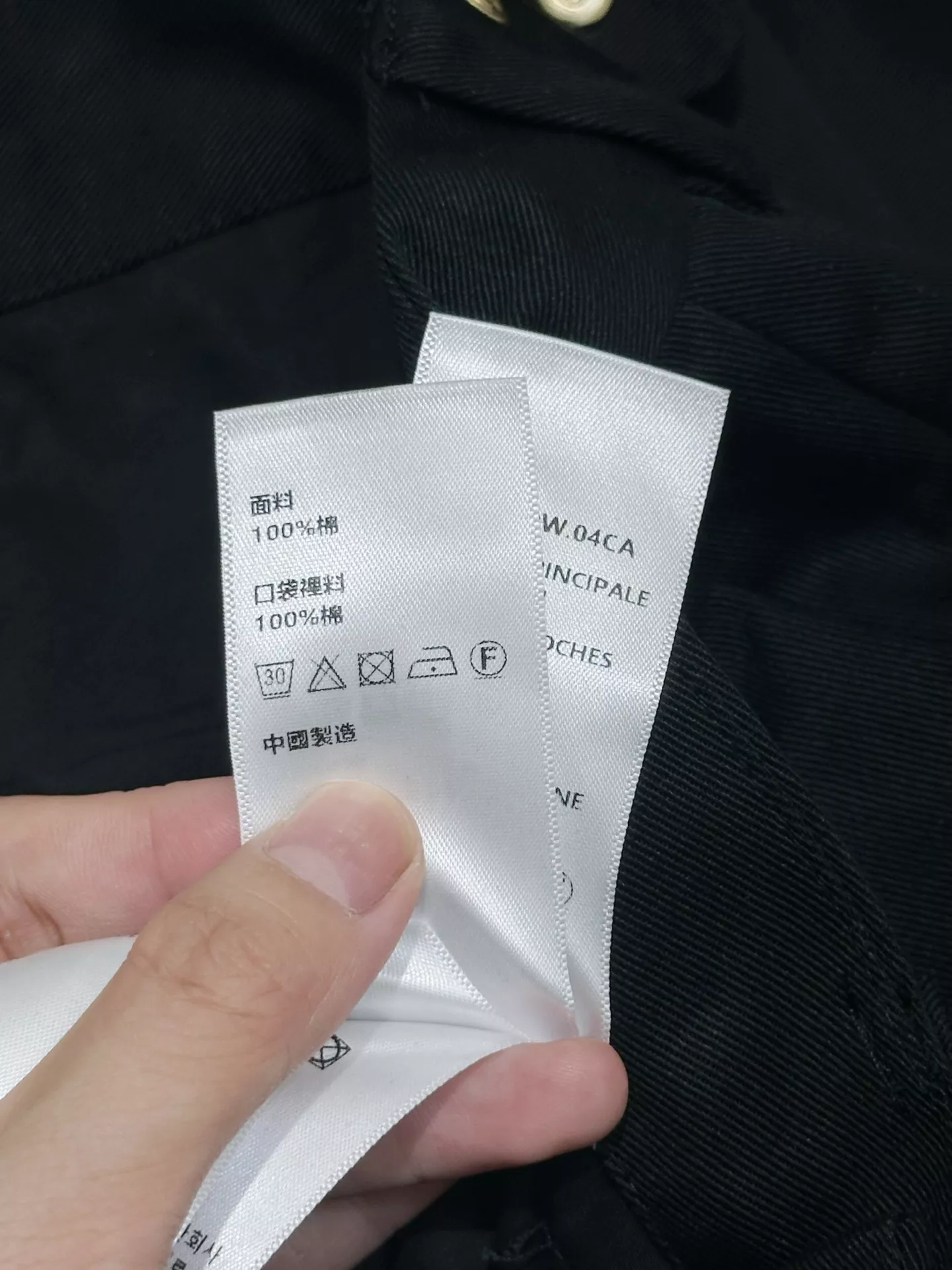 셀린느 로고 포인트 와이드 울 팬츠 상세 이미지 11