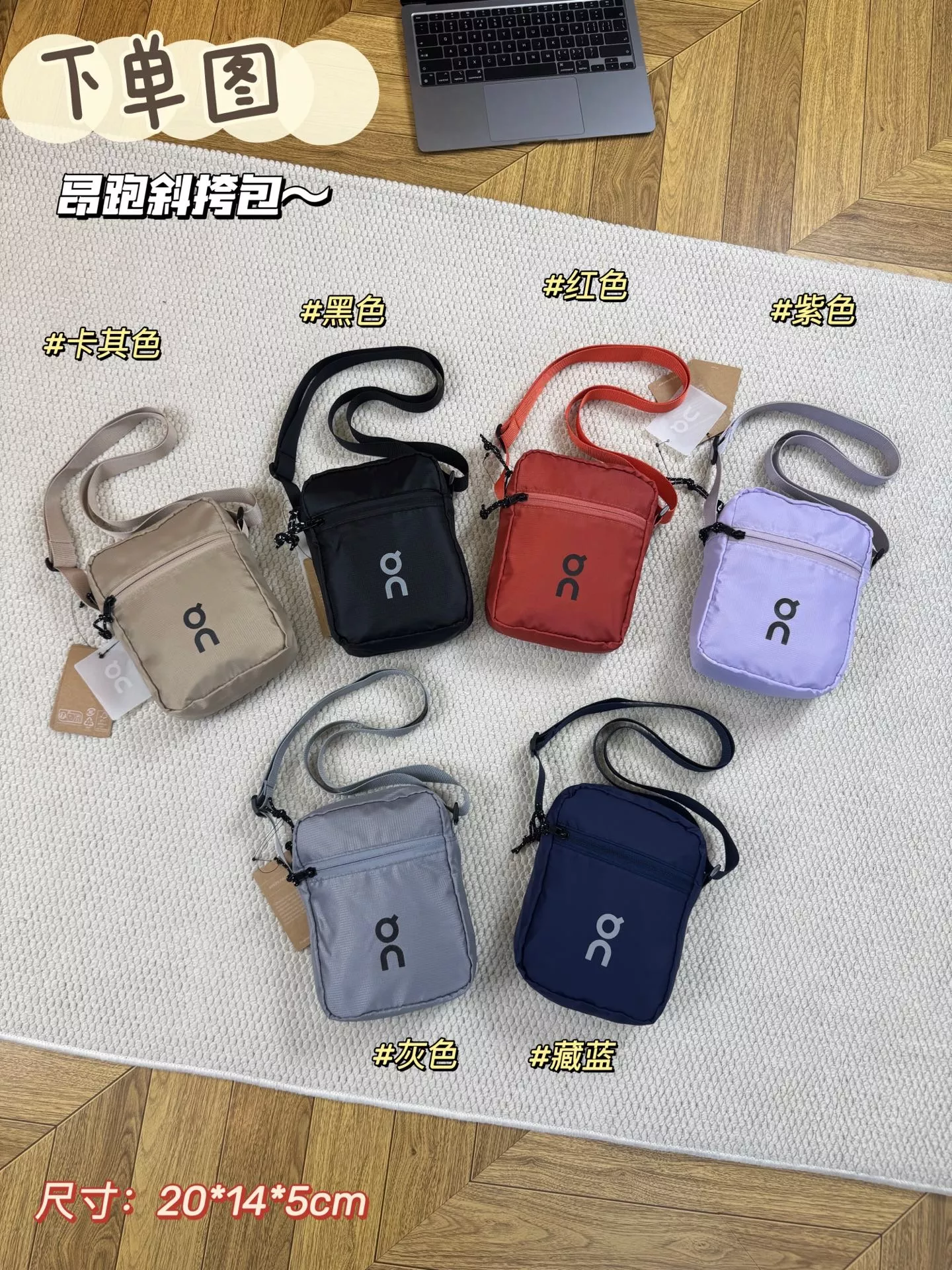 온러닝 로고 포인트 미니 크로스백 상세 이미지 57