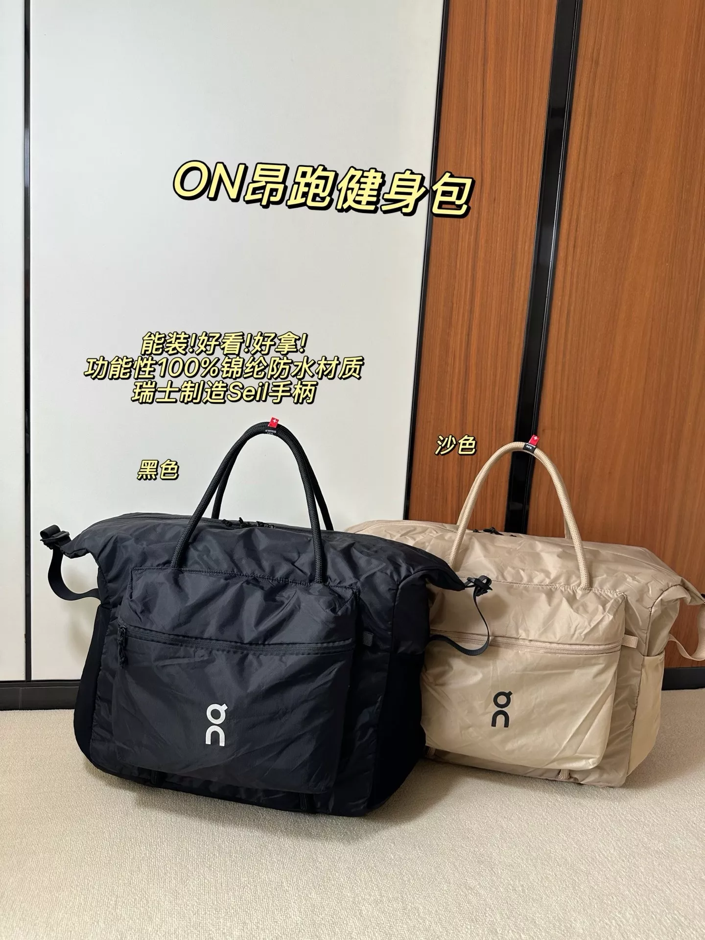 온러닝 트랙 팩 라이트 35L 멀티 더플백 상세 이미지 33