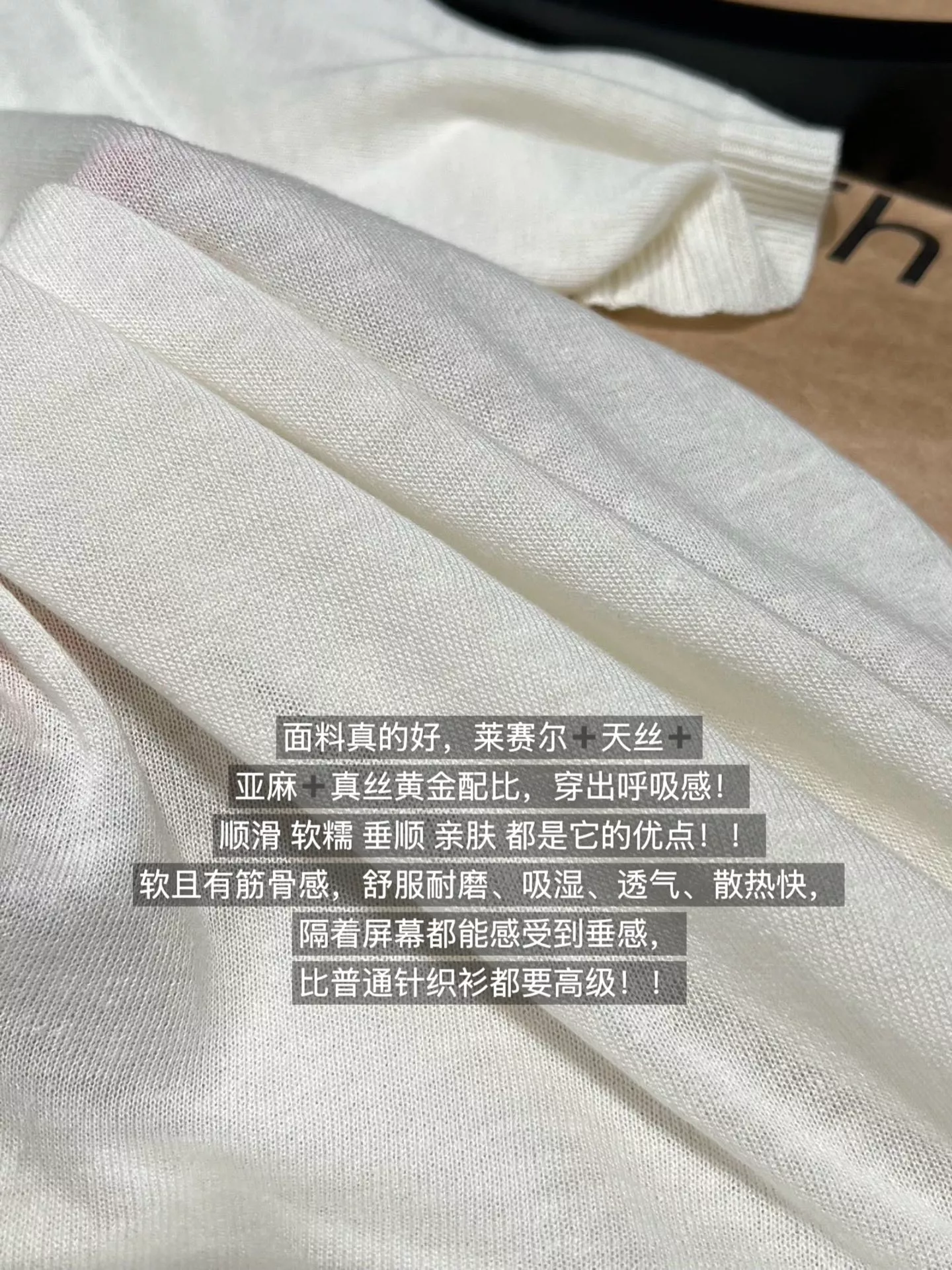 띠어리 실크 린넨 혼방 반팔 니트 탑 상세 이미지 15