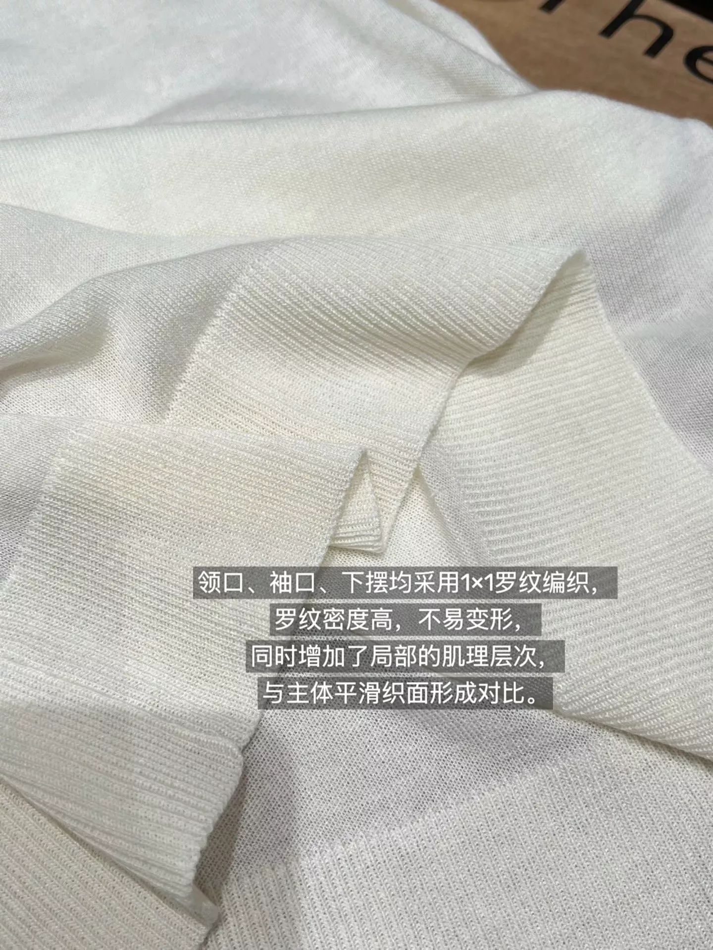 띠어리 실크 린넨 혼방 반팔 니트 탑 상세 이미지 16