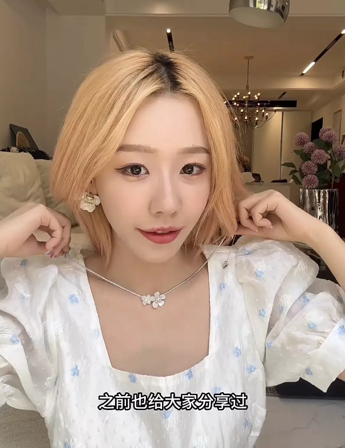 해팡 풀다이아 플라워 체인 장식 네크리스 상세 이미지 34