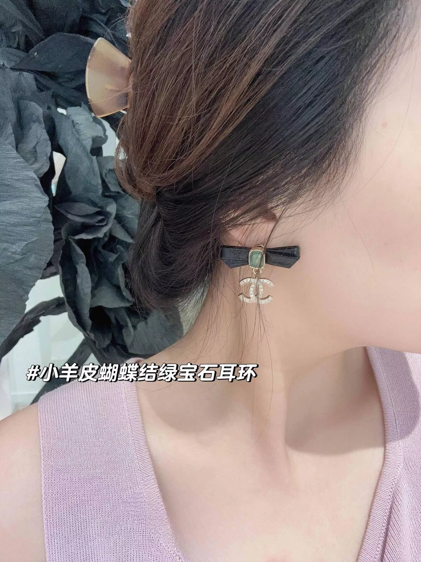 샤넬 램스킨 리본 그린 스톤 드롭 이어 장식 상세 이미지 11