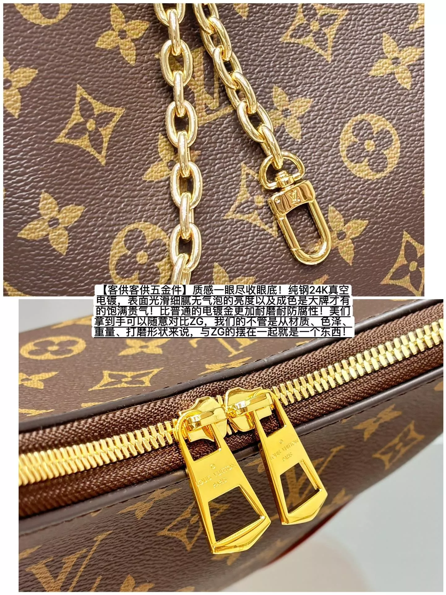 루이비통 불로뉴 라인 모노그램 숄더백 상세 이미지 4
