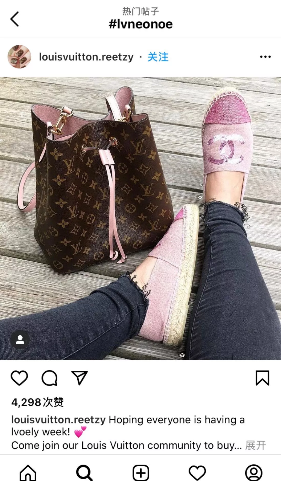 루이비통 네오노에 버킷 스타일 백 상세 이미지 99