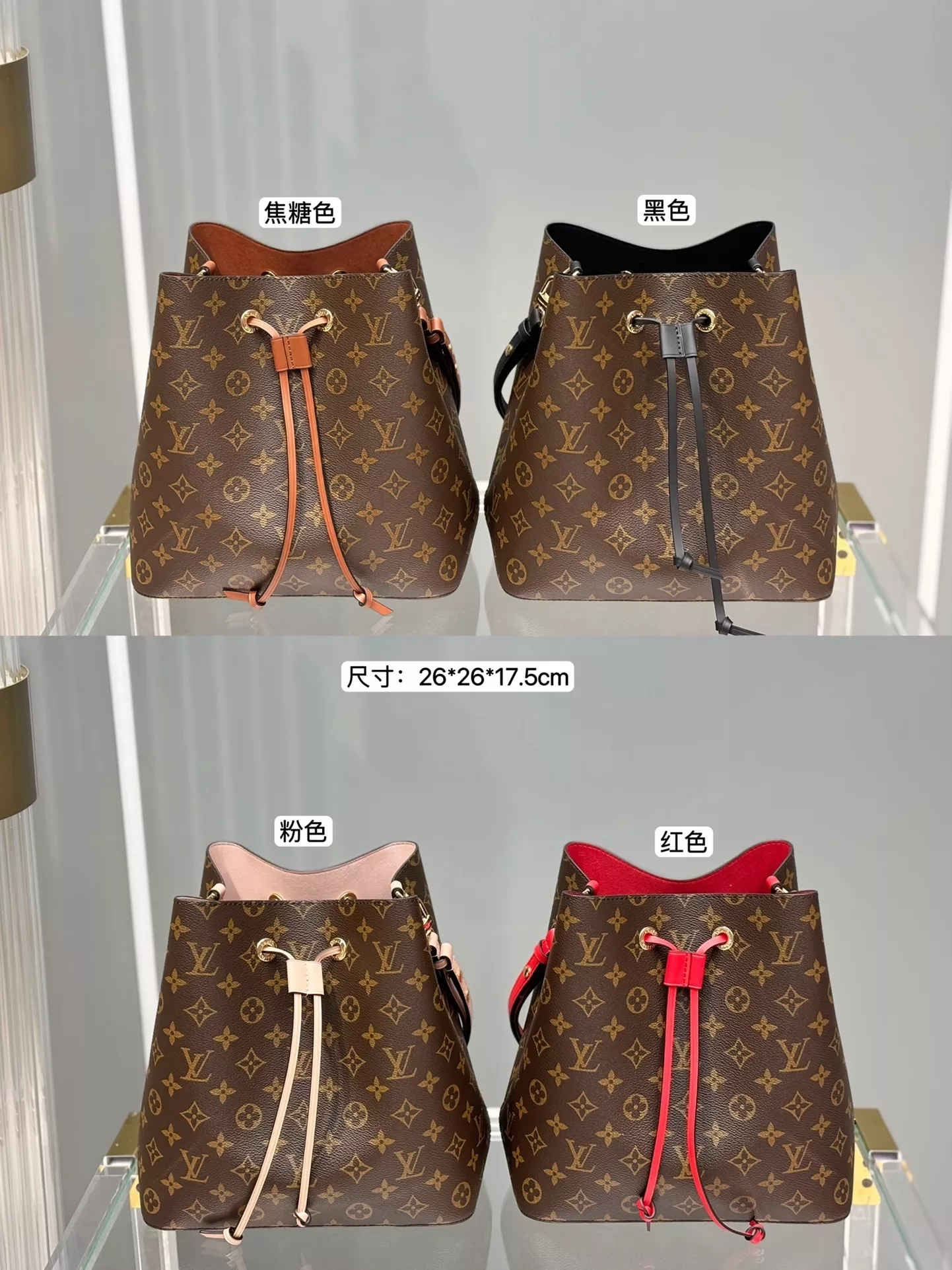 루이비통 네오노에 버킷 스타일 백 상세 이미지 122