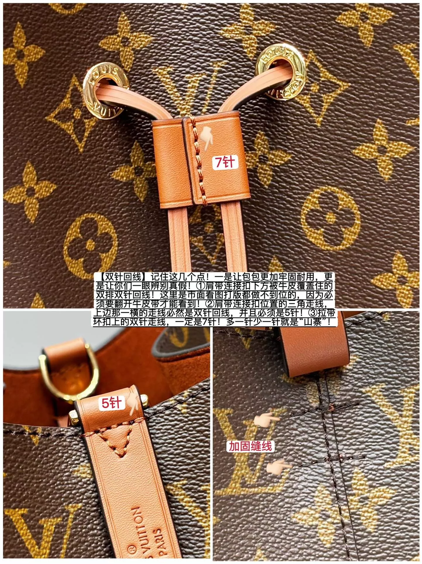 루이비통 네오노에 버킷 스타일 백 상세 이미지 6