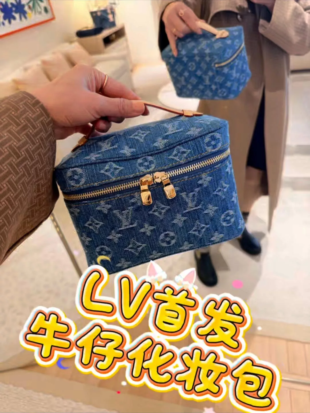 루이비통 나이스 미니 코스메틱 케이스 상세 이미지 49