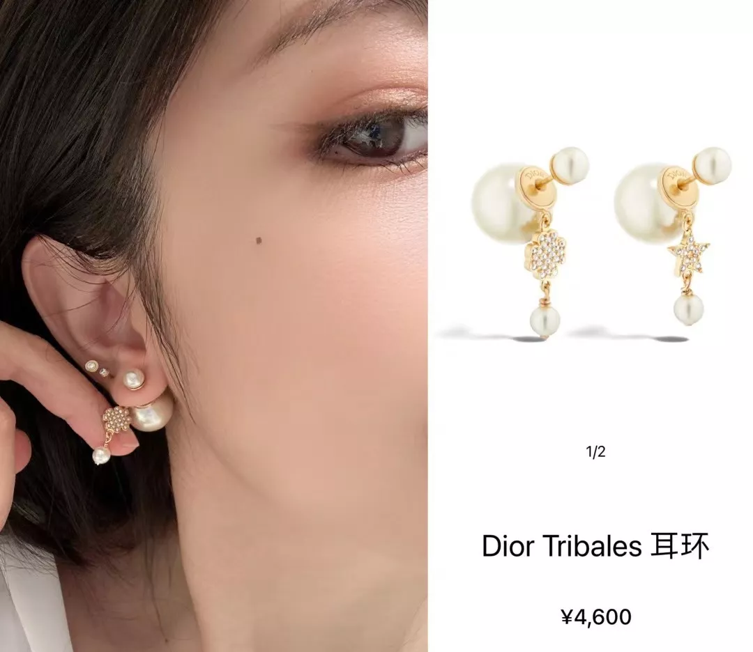 디올 스타 클로버 더블 펄 이어링 상세 이미지 9