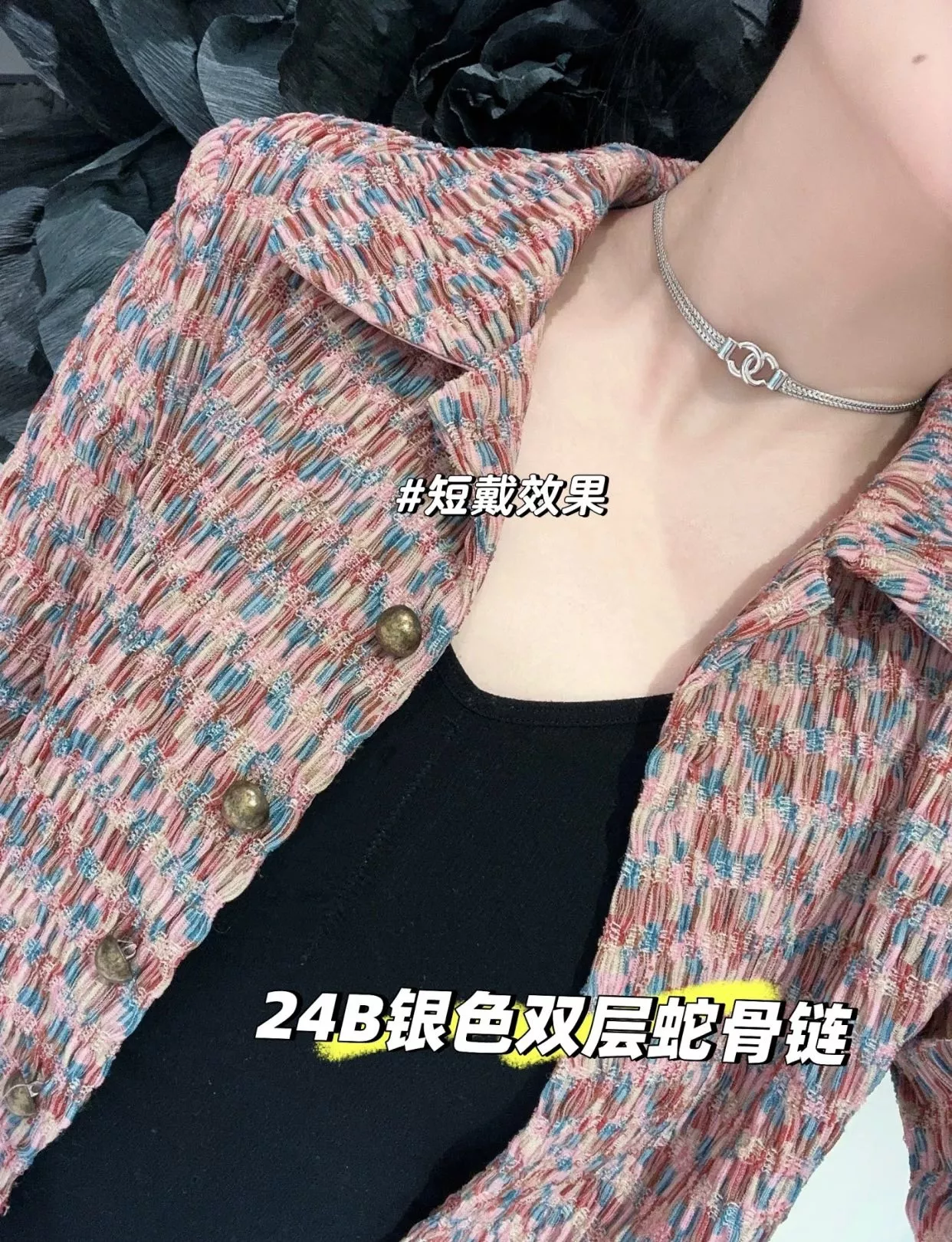 샤넬 더블 레이어 스네이크 체인 초커 상세 이미지 18