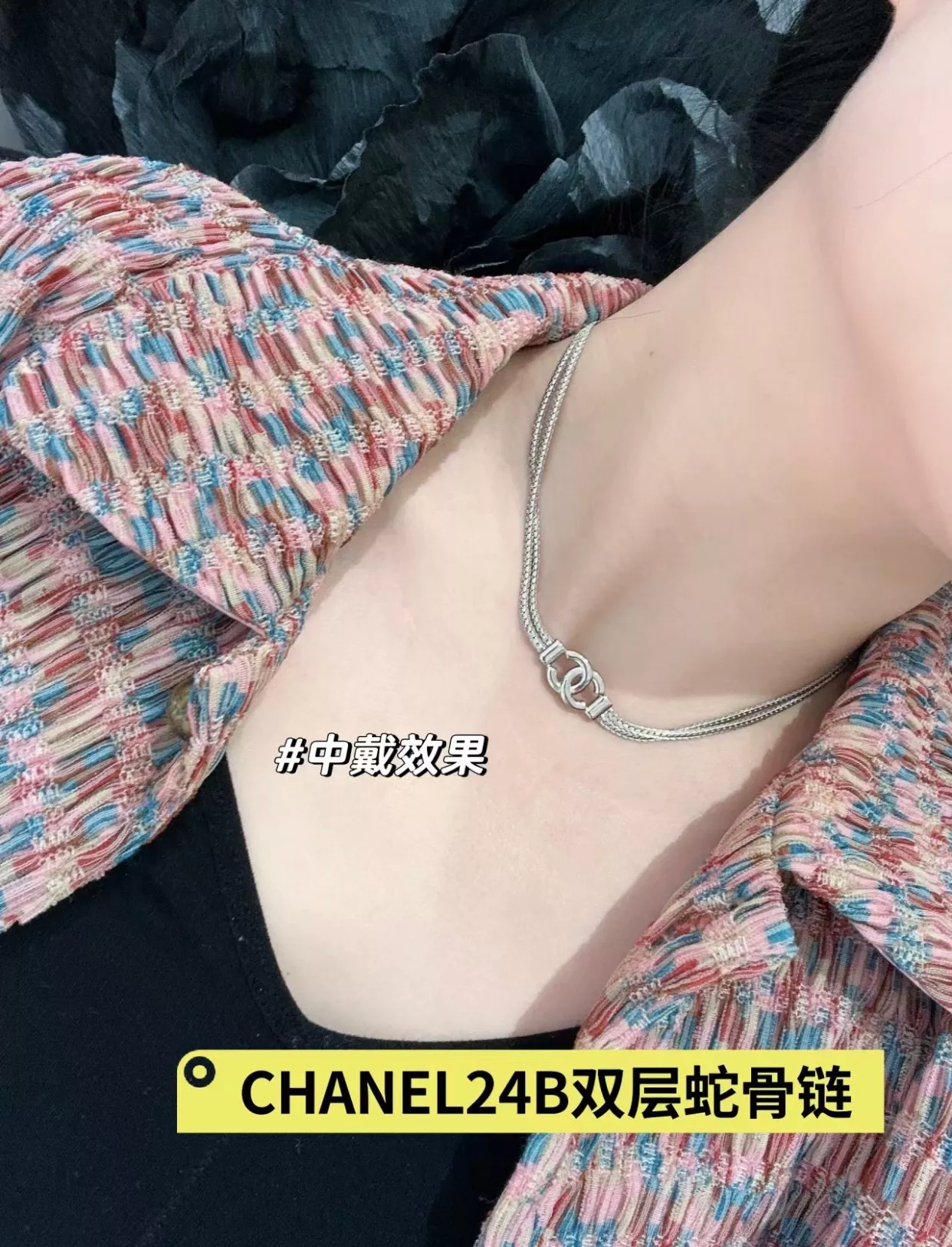 샤넬 더블 레이어 스네이크 체인 초커 상세 이미지 16