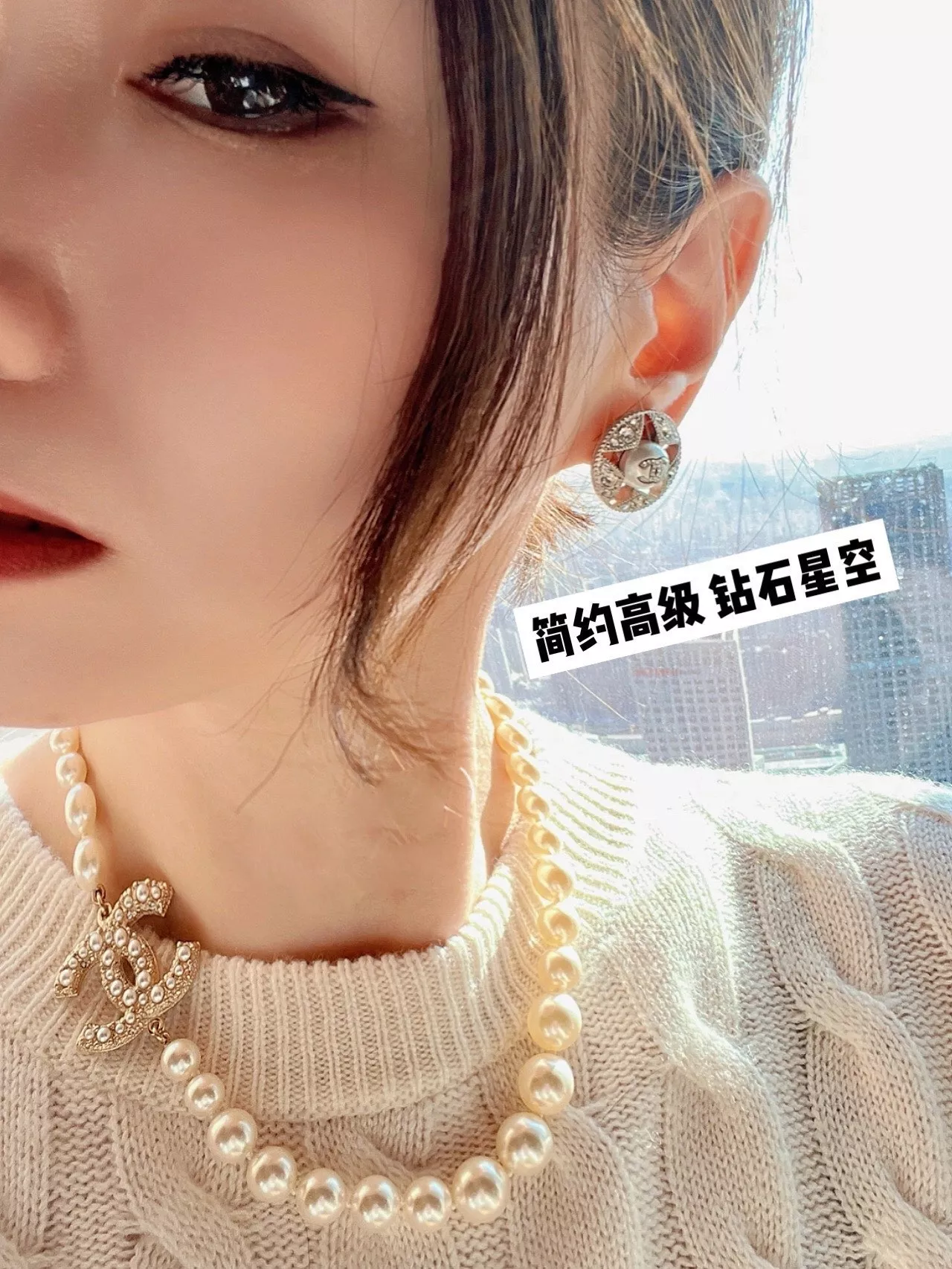 샤넬 진주 포인트 스타 모티브 이어링 상세 이미지 19