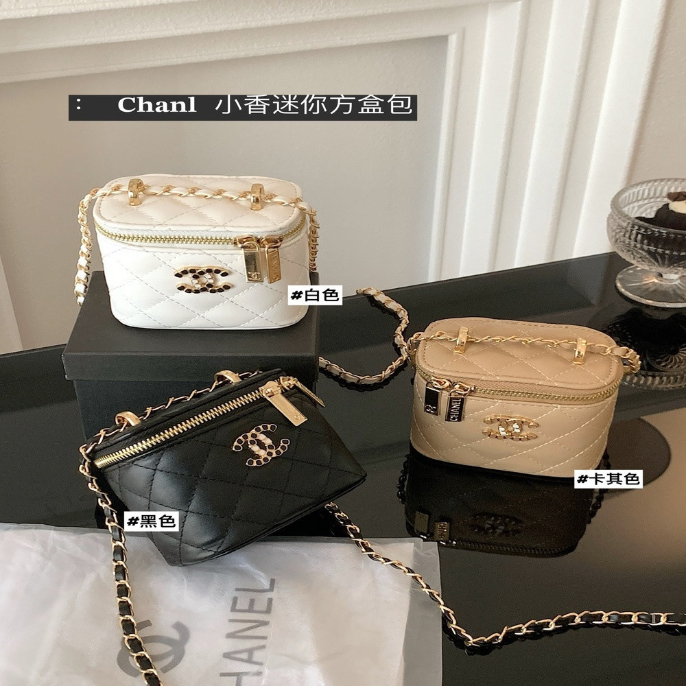 샤넬 미니 박스 체인백