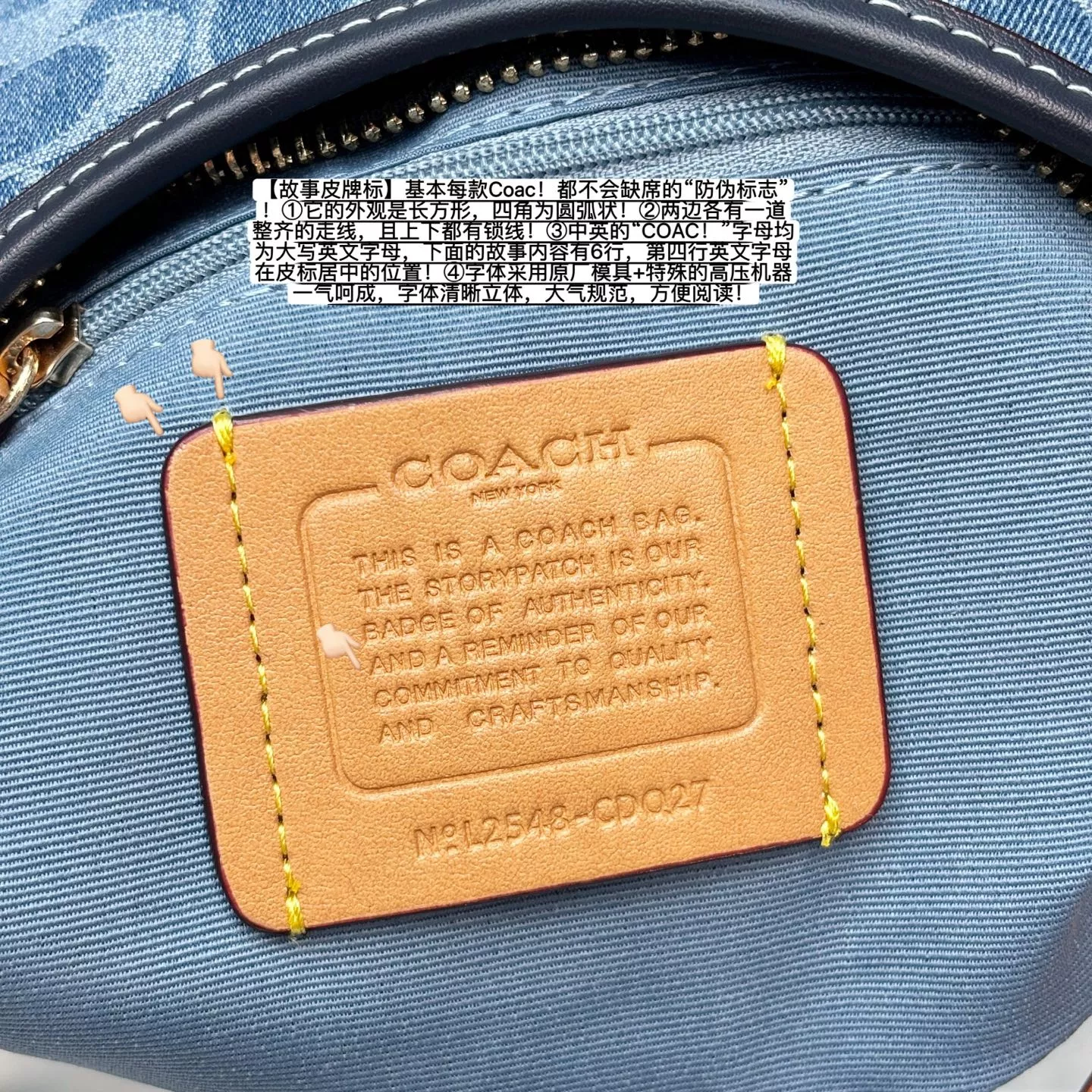 코치 시그니처 데님 캔버스 숄더백 상세 이미지 5