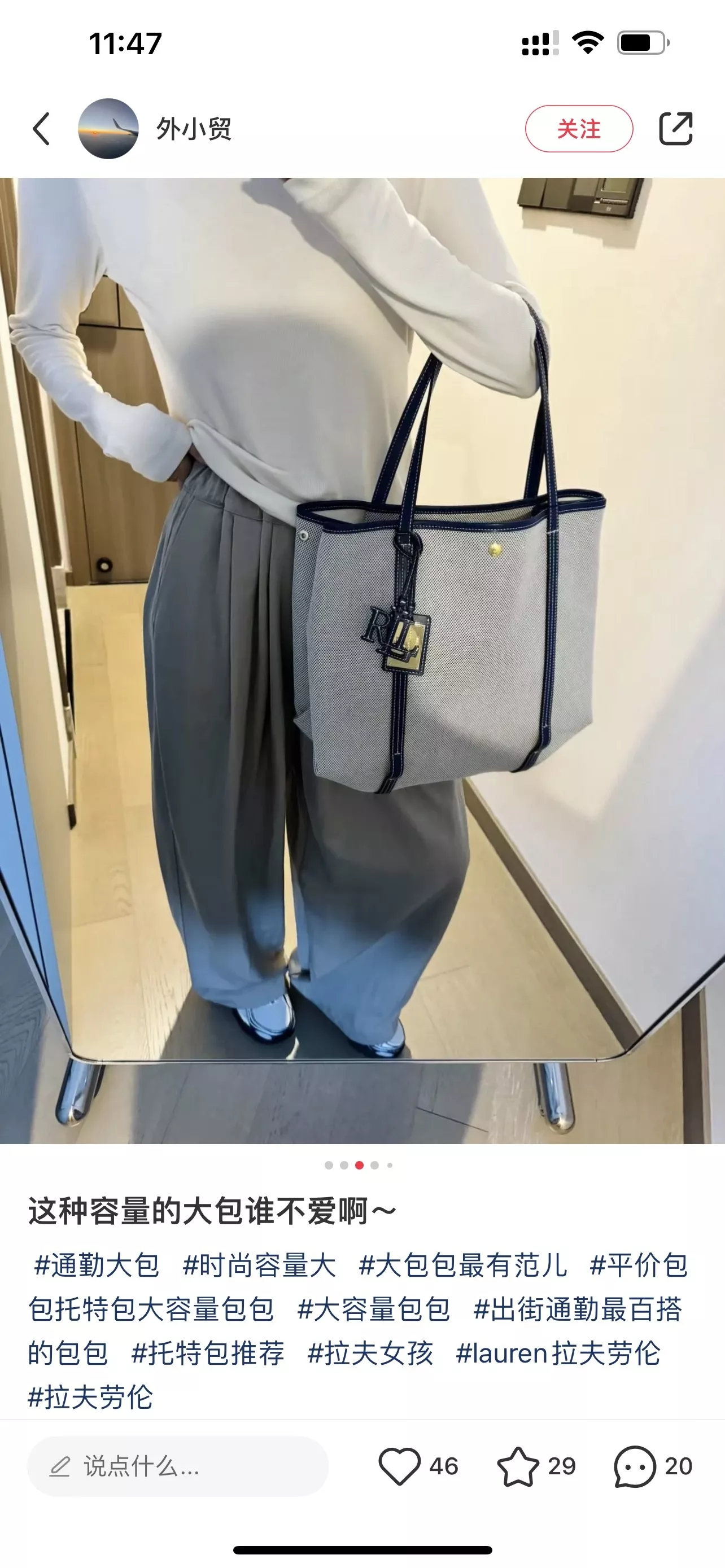 랄프로렌 배색 캔버스 대용량 데일리 백 상세 이미지 34