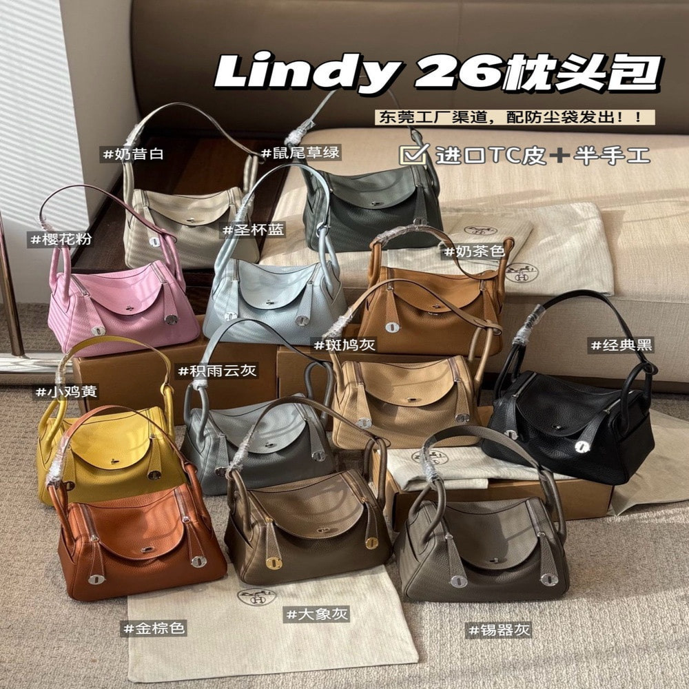 에르메스 린디 26 핸들백