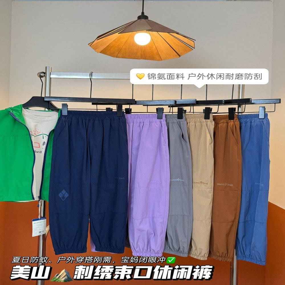 몽벨 미산 자수 조거 팬츠