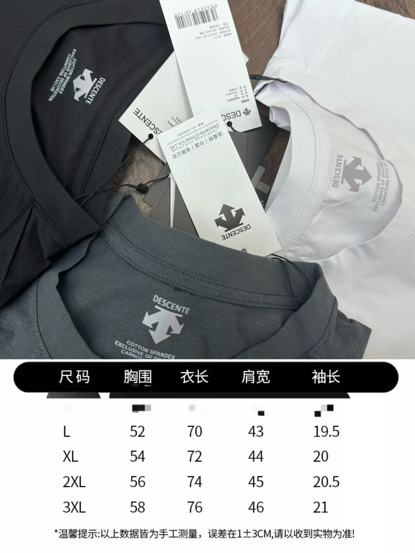 데상트 아웃도어 감성 코튼 반팔 상의 상세 이미지 9