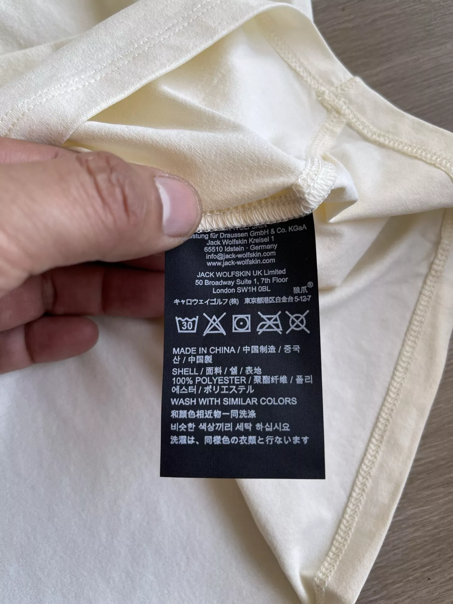 잭울프스킨 클래식 로고 속건 반팔 상의 상세 이미지 9