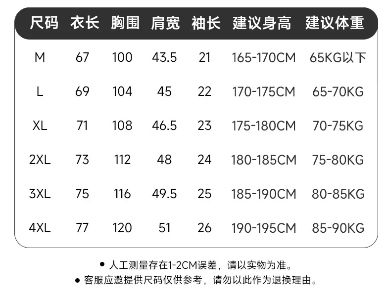 데상트 골프 무봉제 압착 폴로 상의 상세 이미지 9
