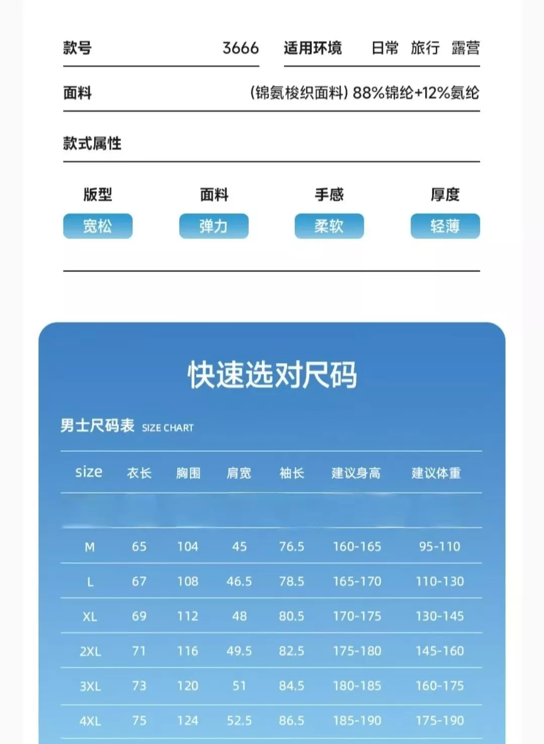 코오롱스포츠 커플 아웃도어 자외선 차단 후드 아우터 상세 이미지 7