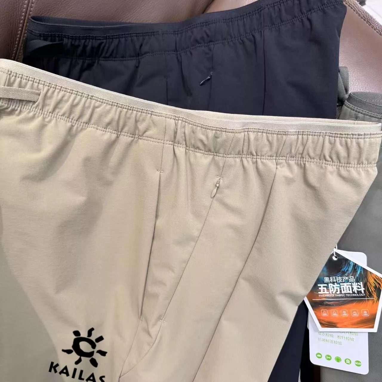 카일라스 아웃도어 삼방 기능성 롱팬츠 상세 이미지 10