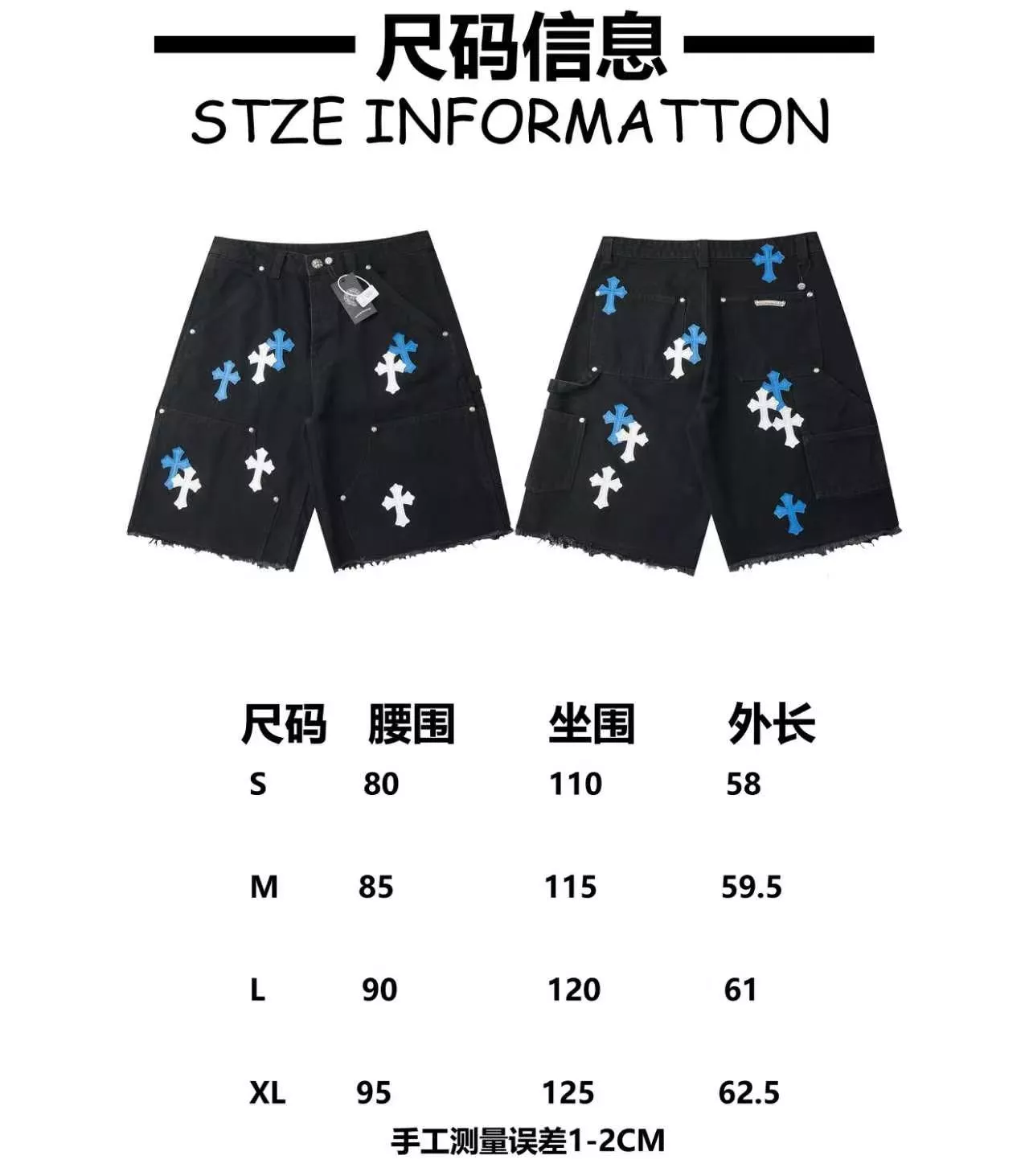크롬하츠 십자가 패치 데님 쇼츠 상세 이미지 9