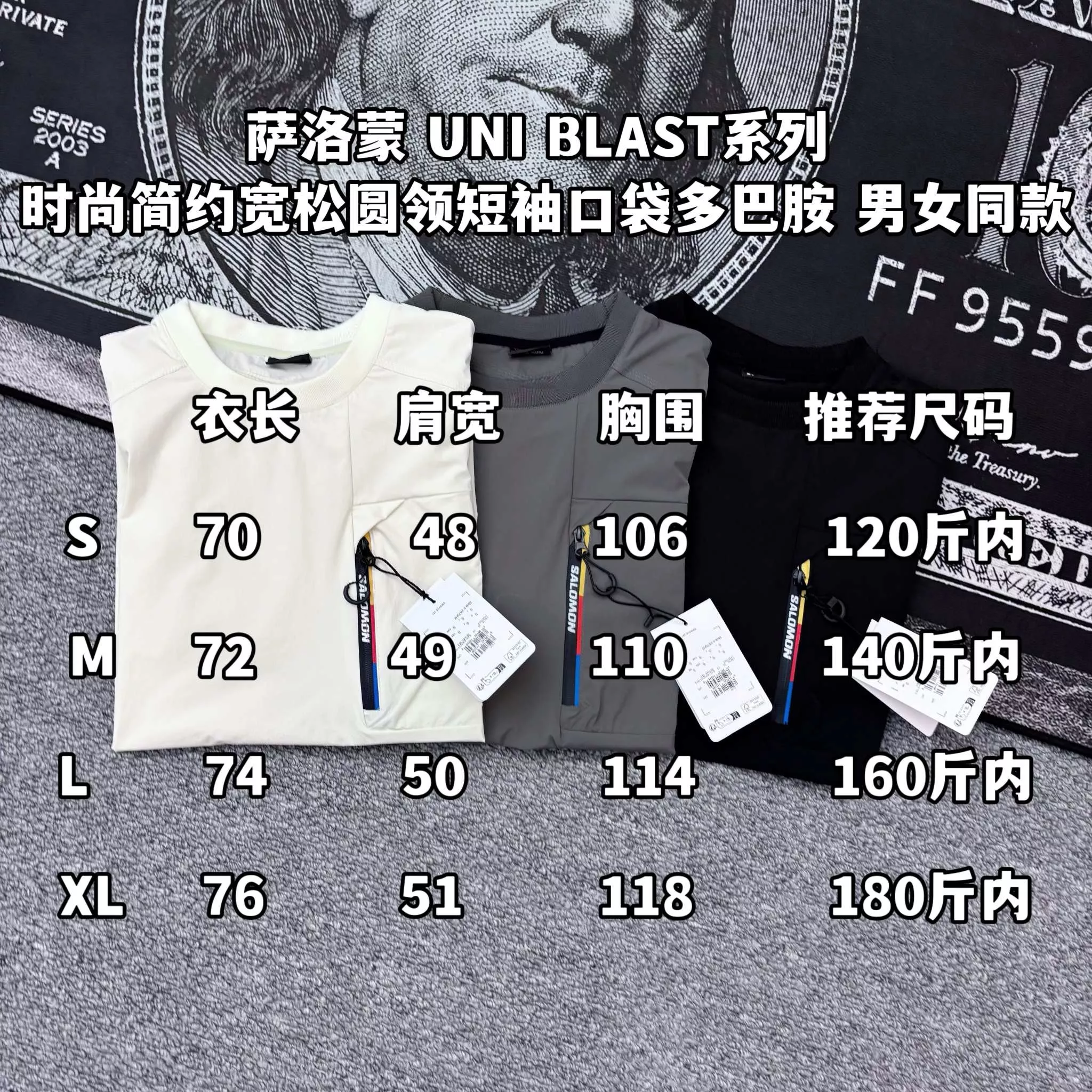 살로몬 유니 블라스트 포켓 반팔 탑 상세 이미지 11