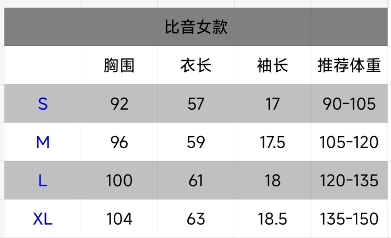 비음러펀 여성 아웃도어 기능성 반팔 상의 상세 이미지 9