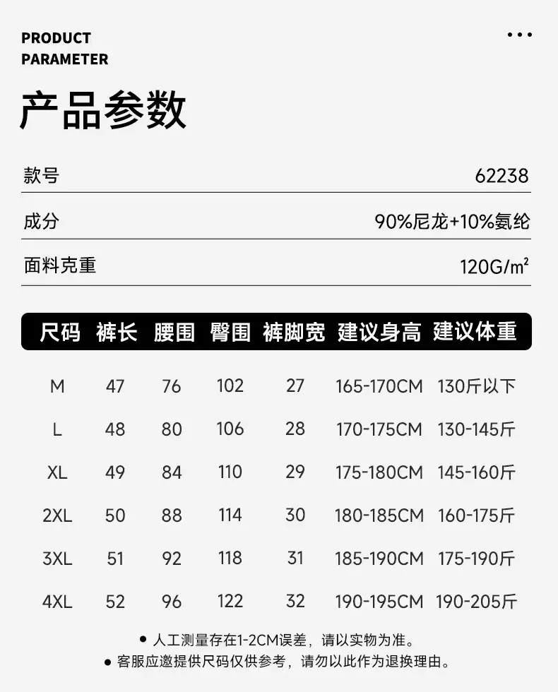 아크테릭스 아웃도어 속건 반바지 상세 이미지 12