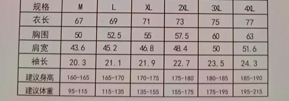 코오롱스포츠 라운드넥 기능성 반팔 상의 상세 이미지 9