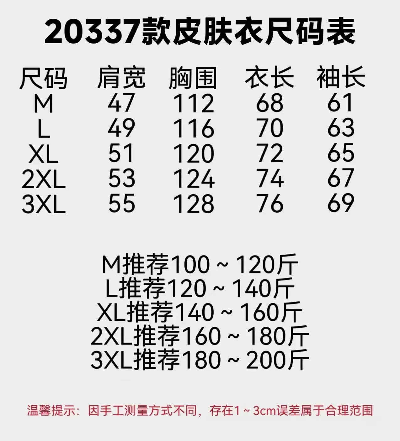 코오롱스포츠 남성 후드 자외선 차단 바람막이 상세 이미지 9