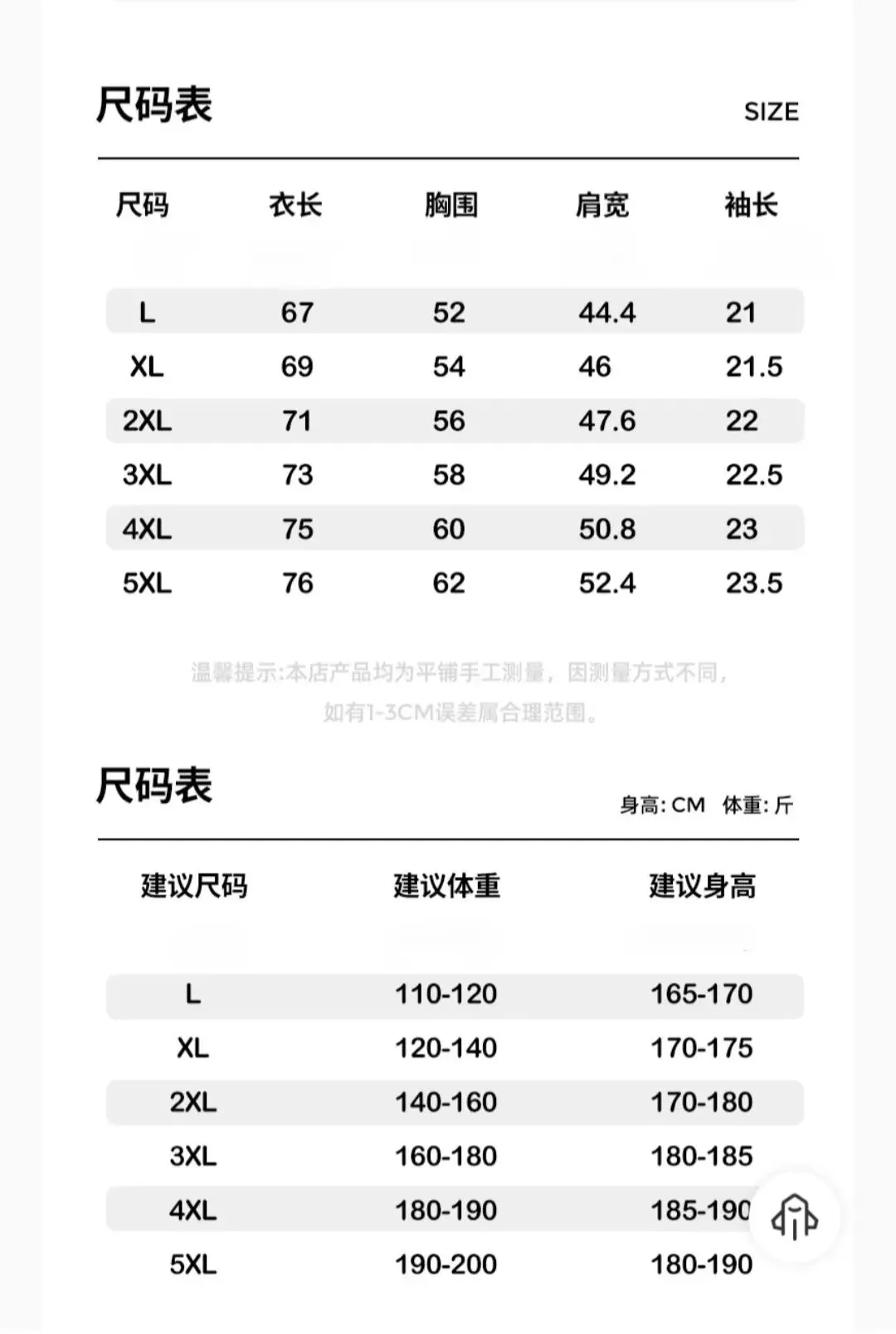 코오롱스포츠 남성 아웃도어 반소매 폴로 상의 상세 이미지 9